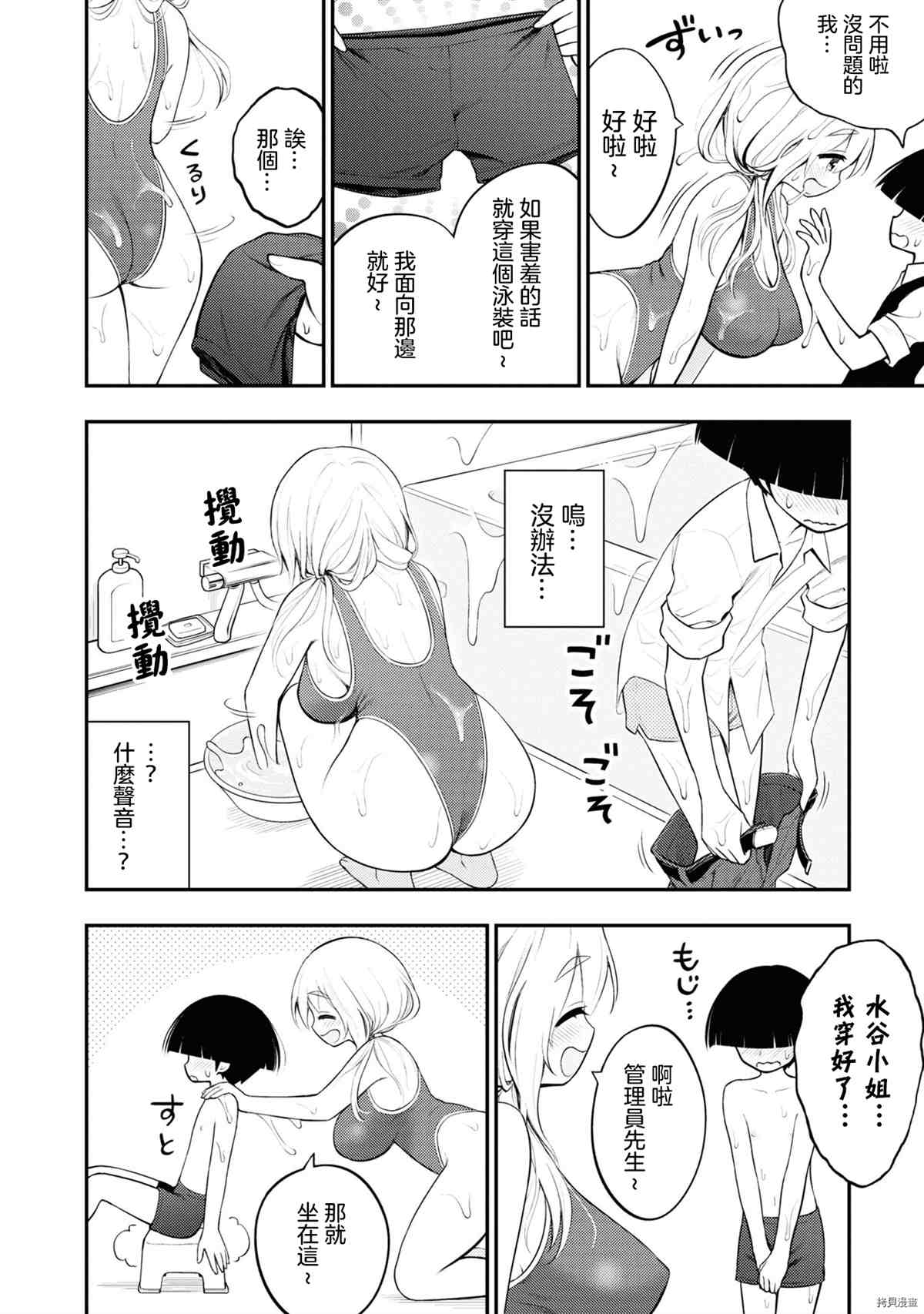第105页