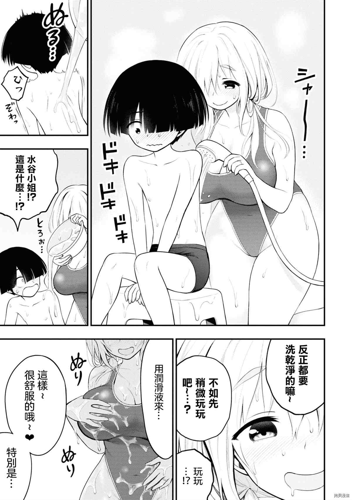 第106页