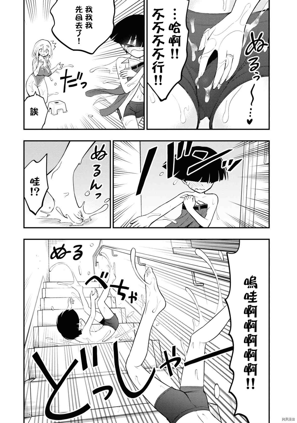 第108页