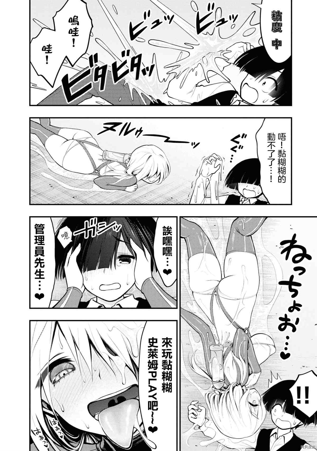 第121页
