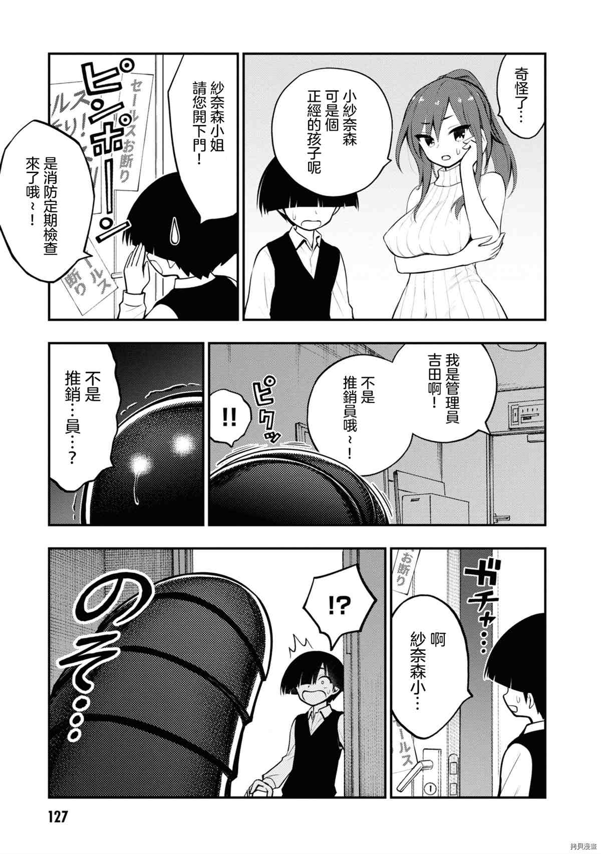第131页