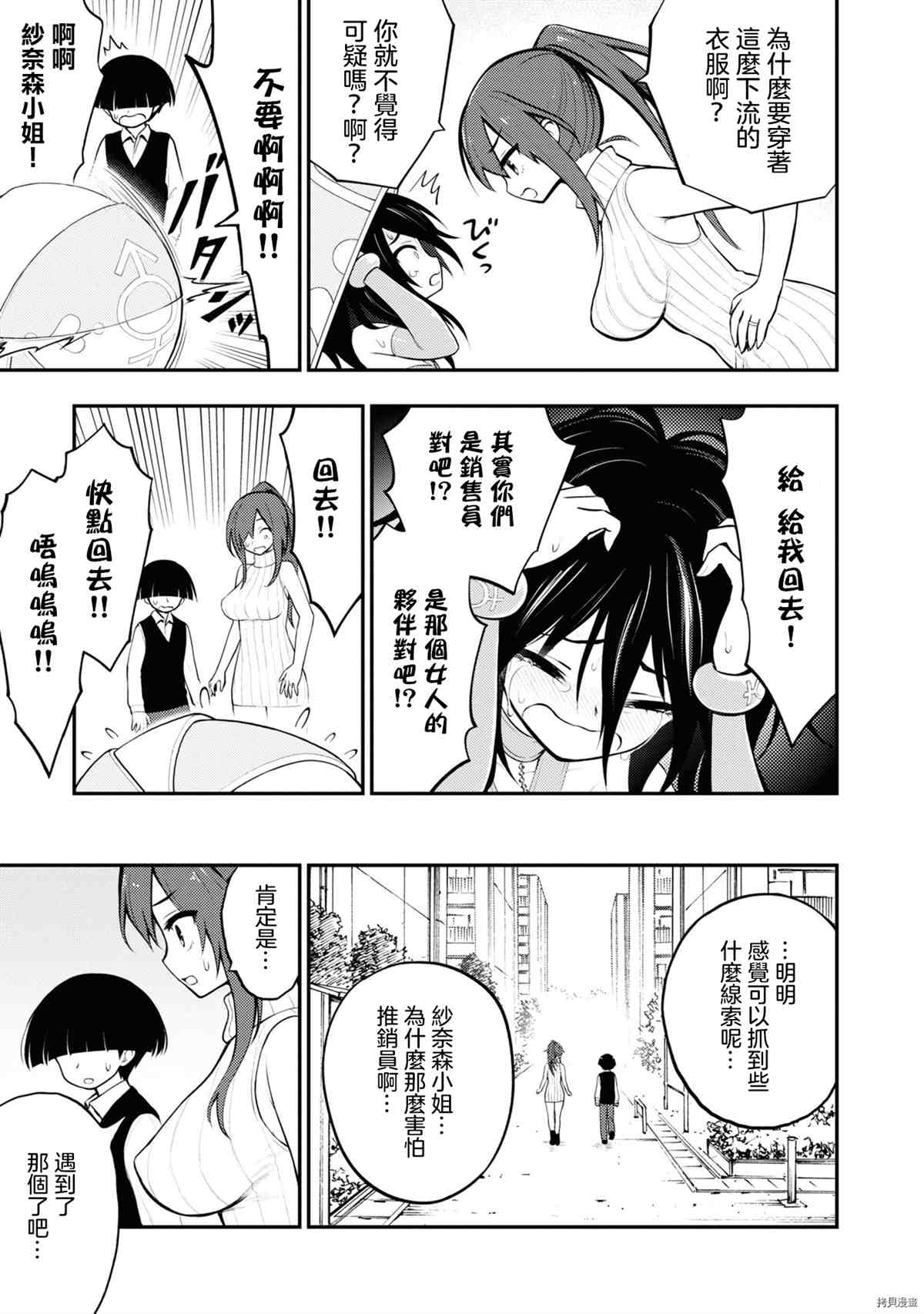 第135页