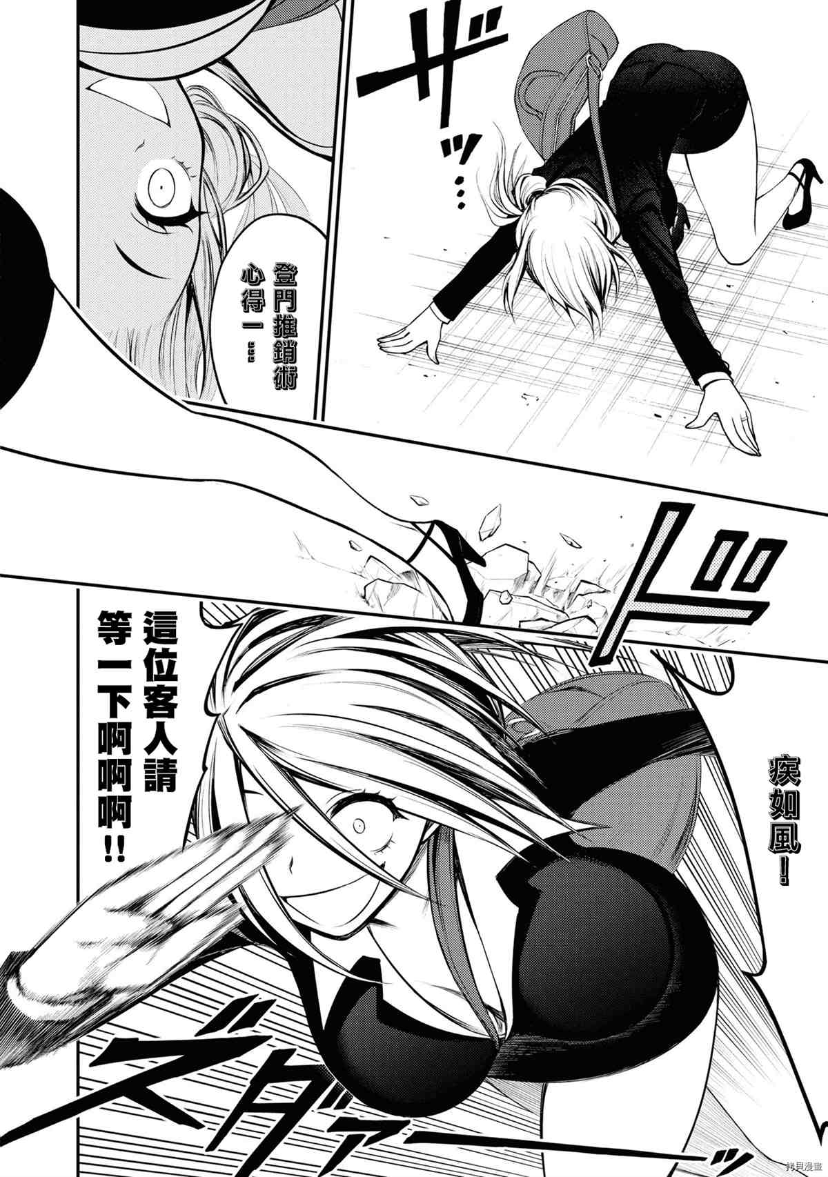 第138页