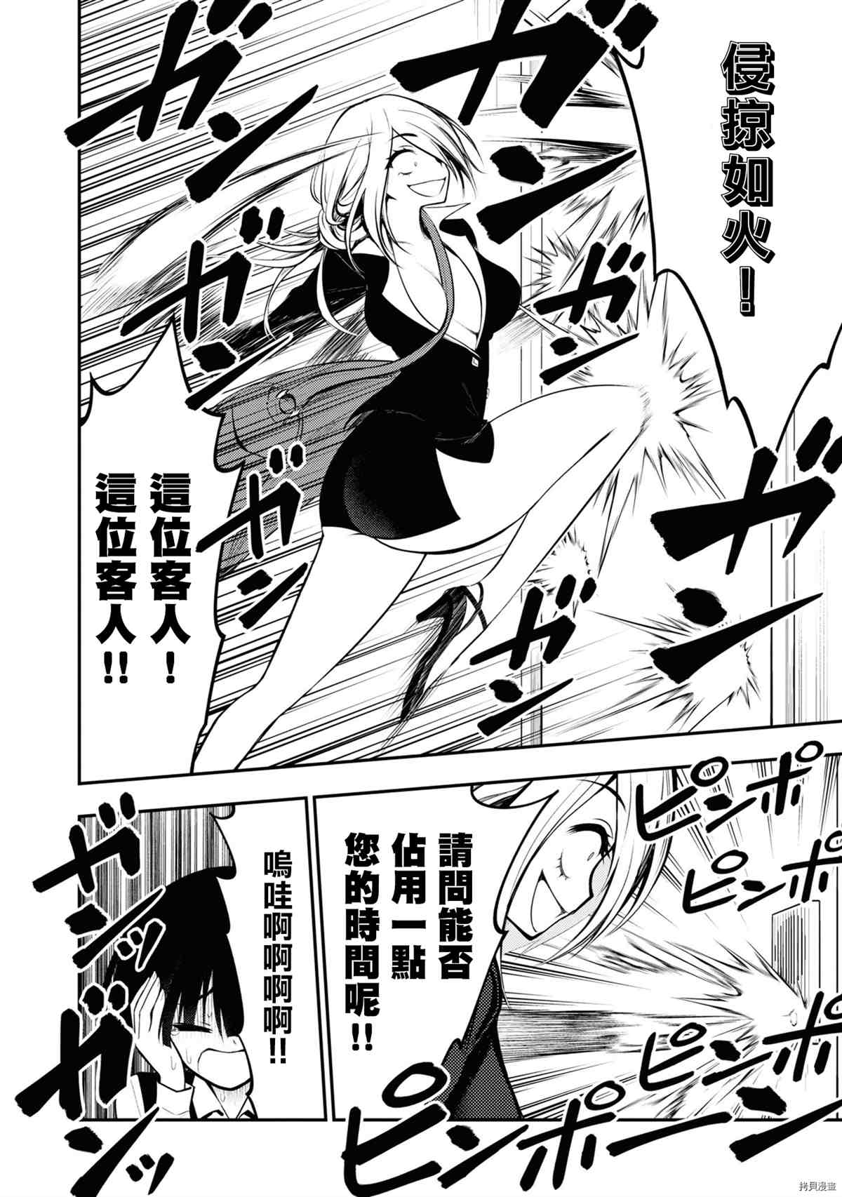 第140页