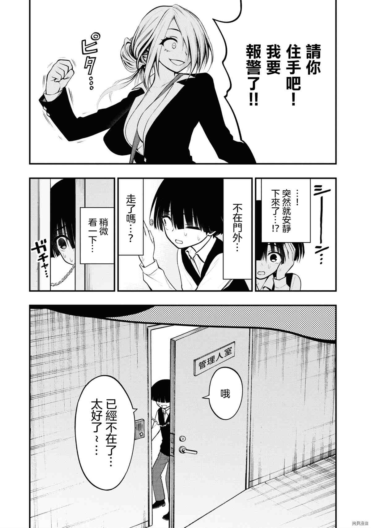 第141页