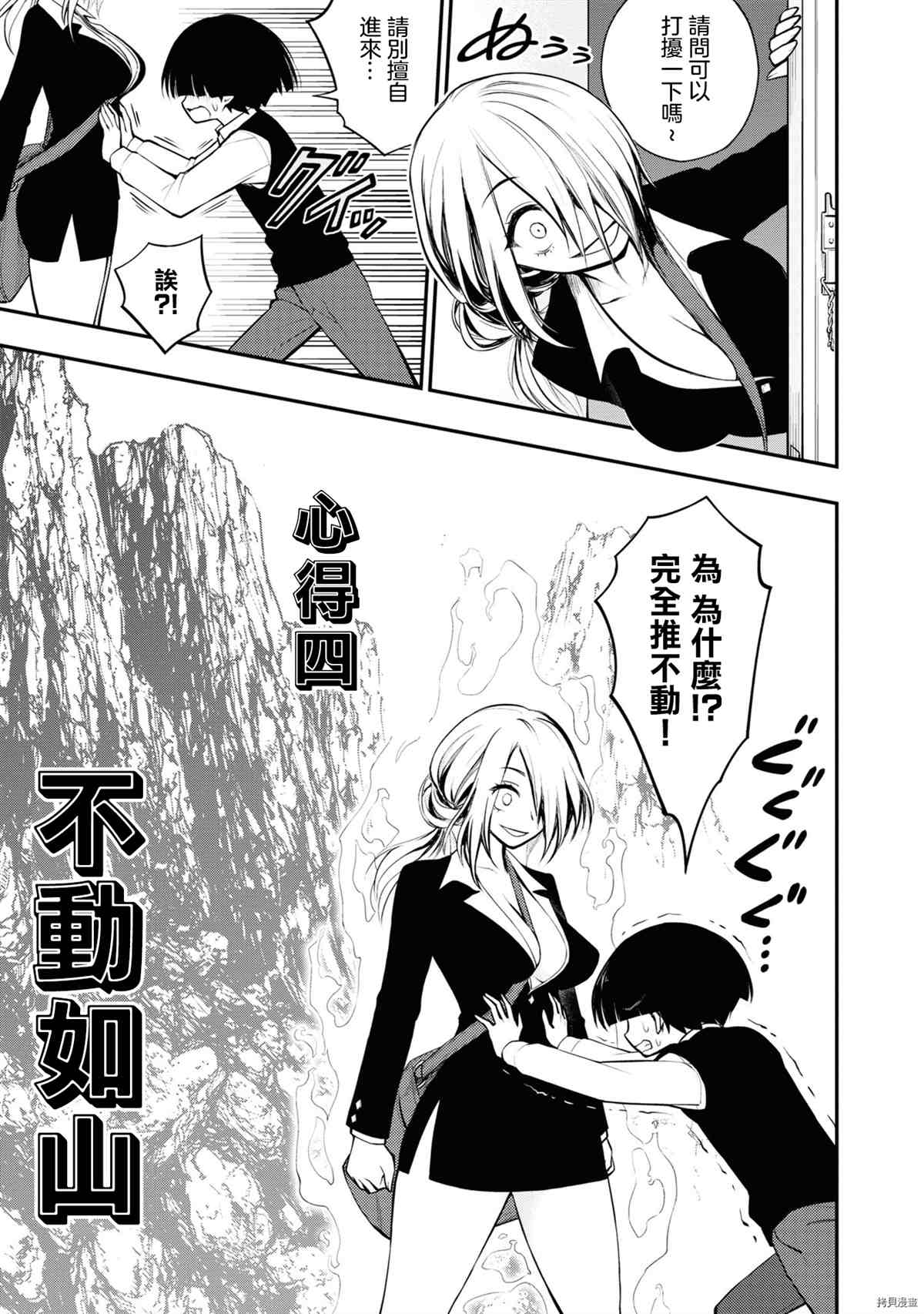 第143页