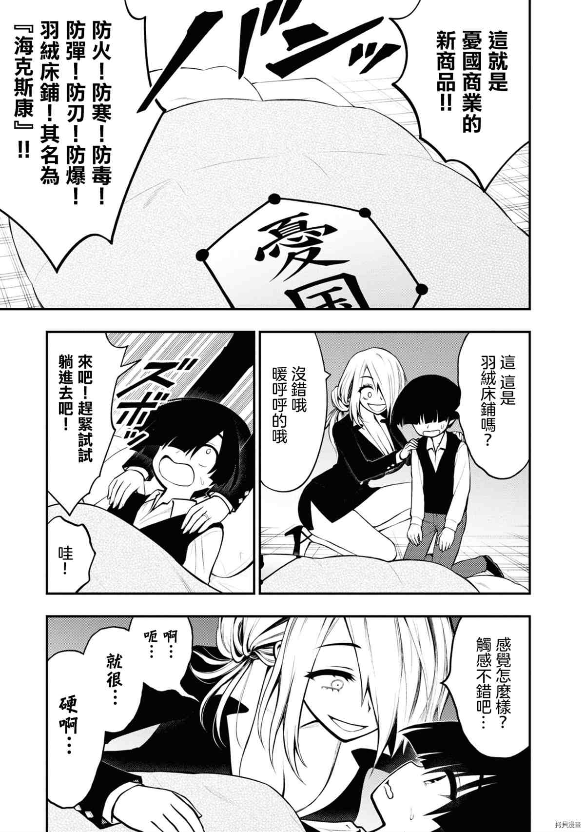 第145页