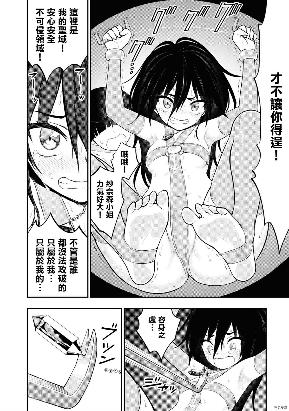 第156页