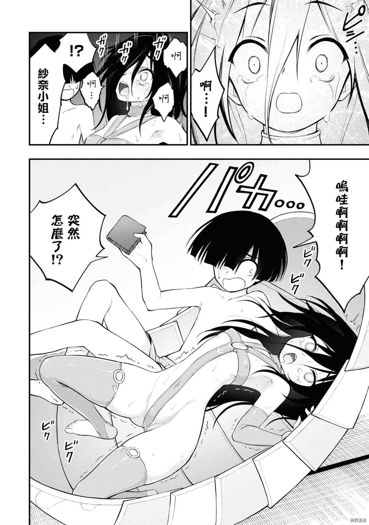 第158页