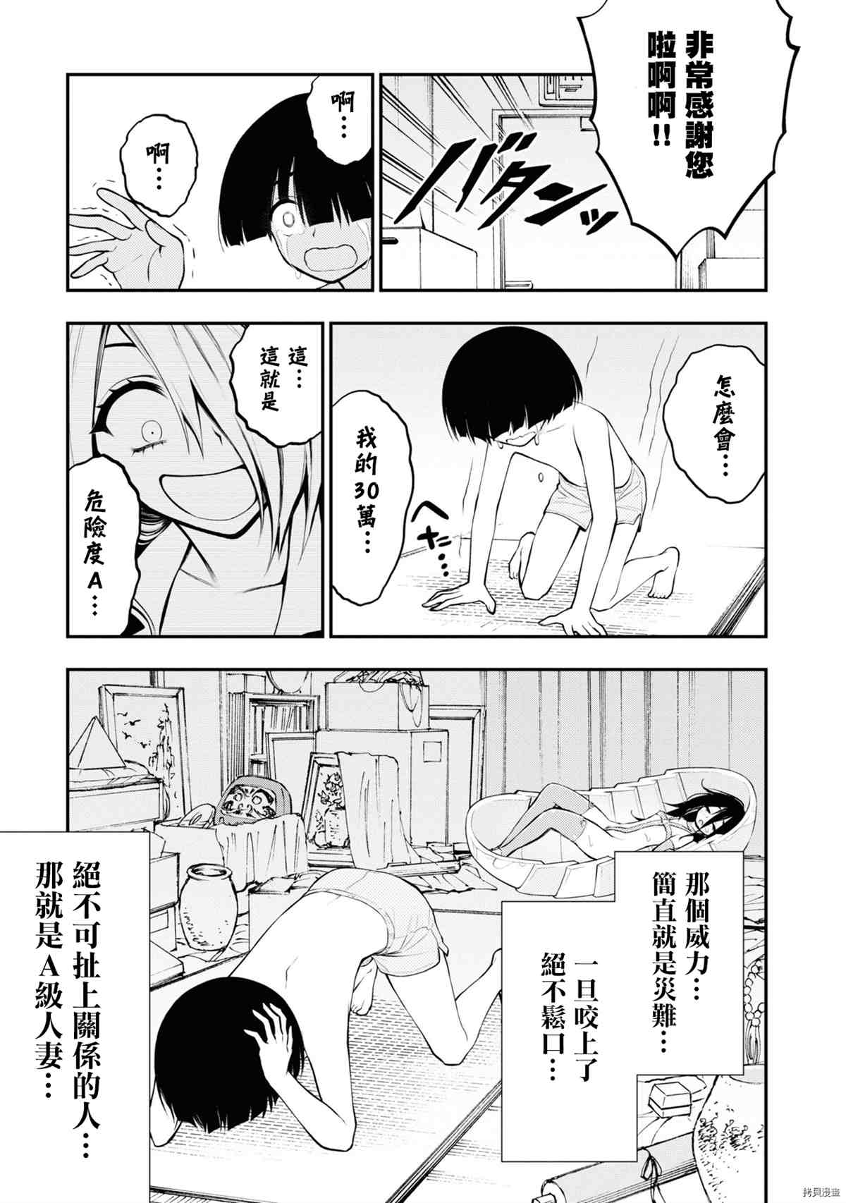第161页