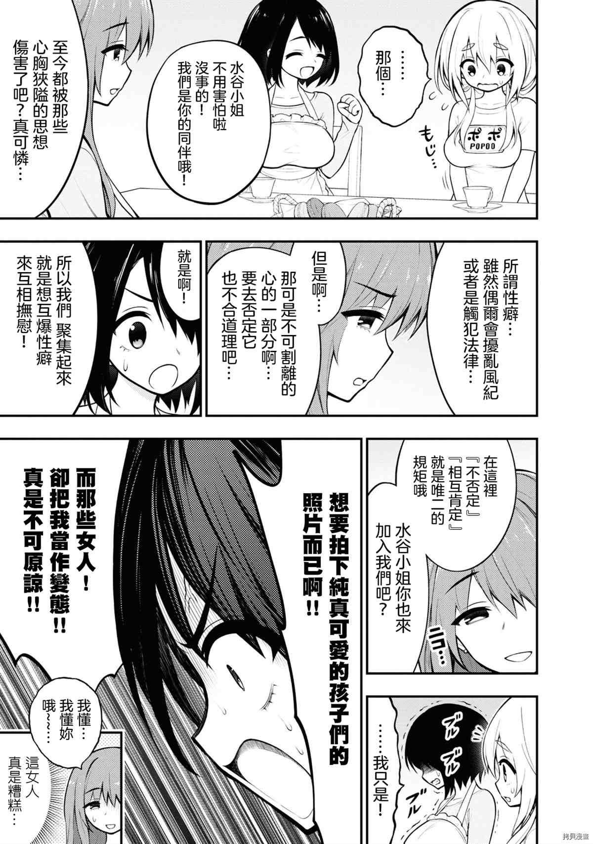 第163页