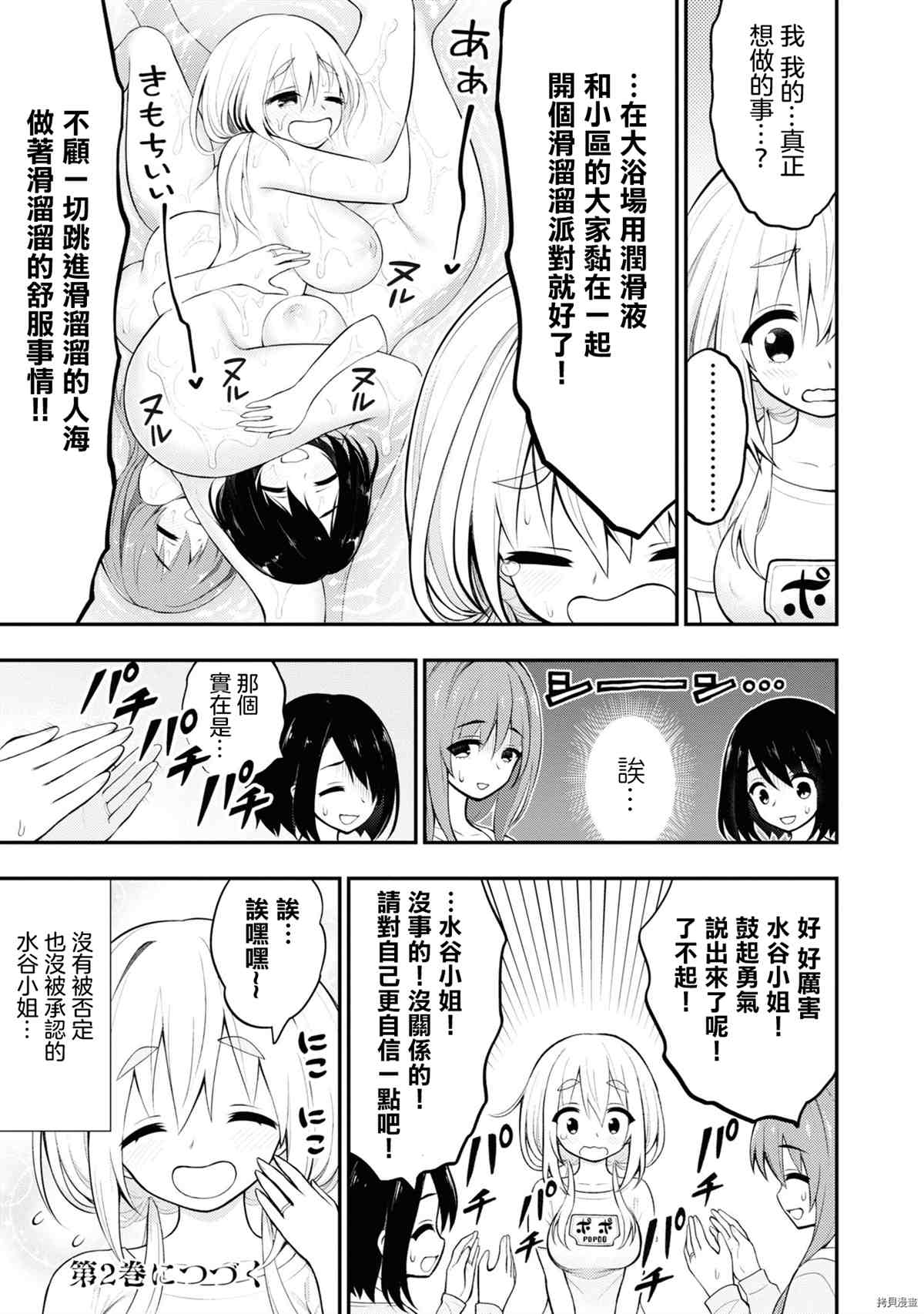 第165页