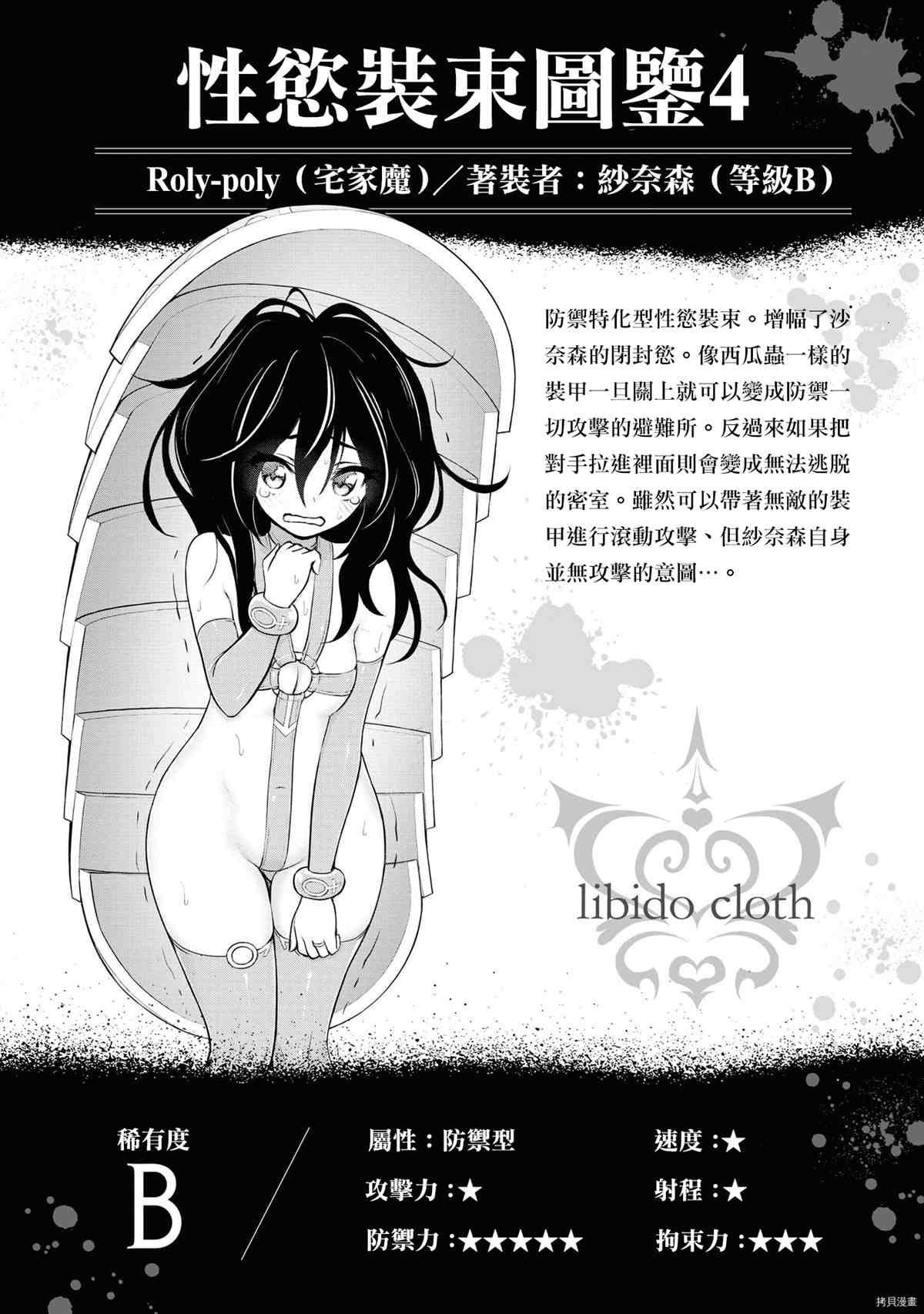 第166页