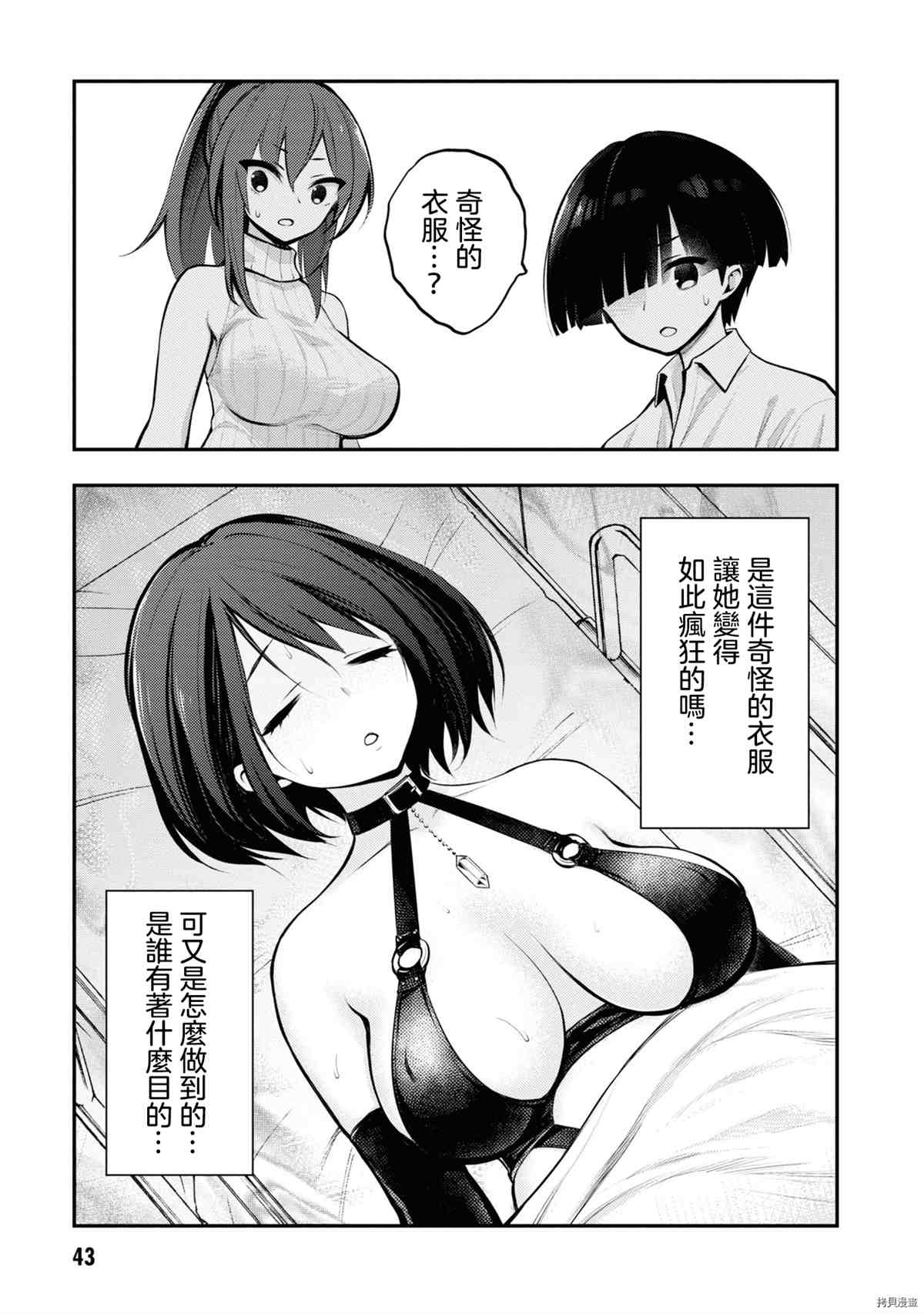 第46页