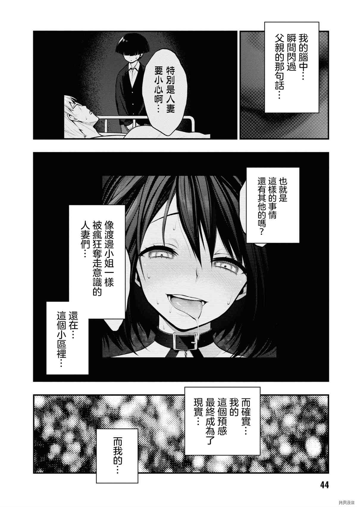 第47页