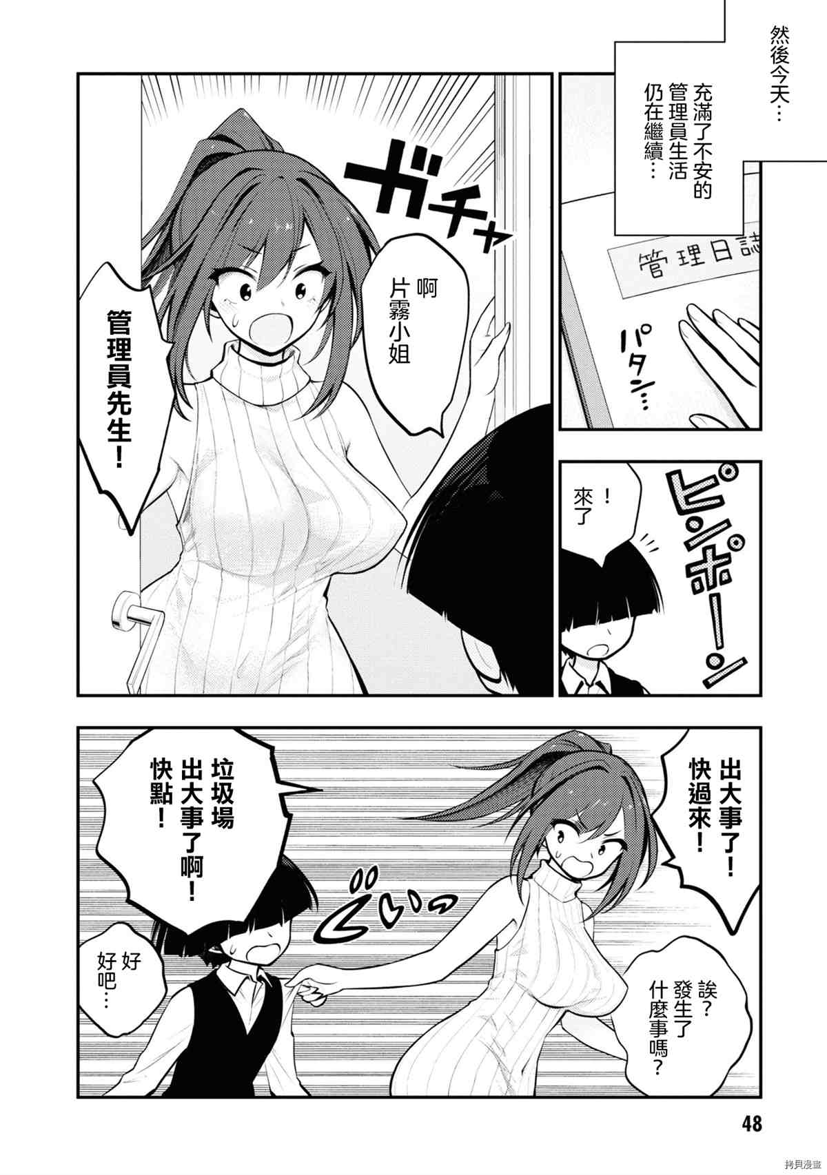 第51页
