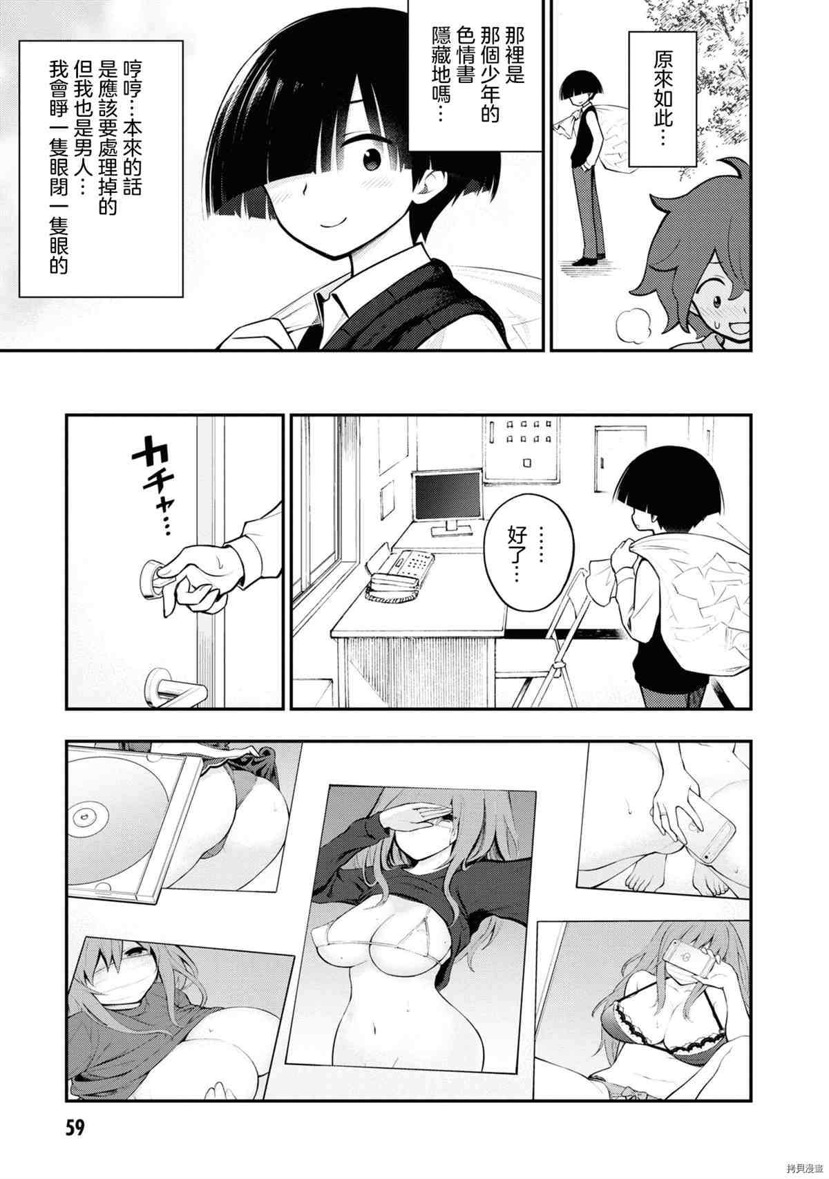 第62页
