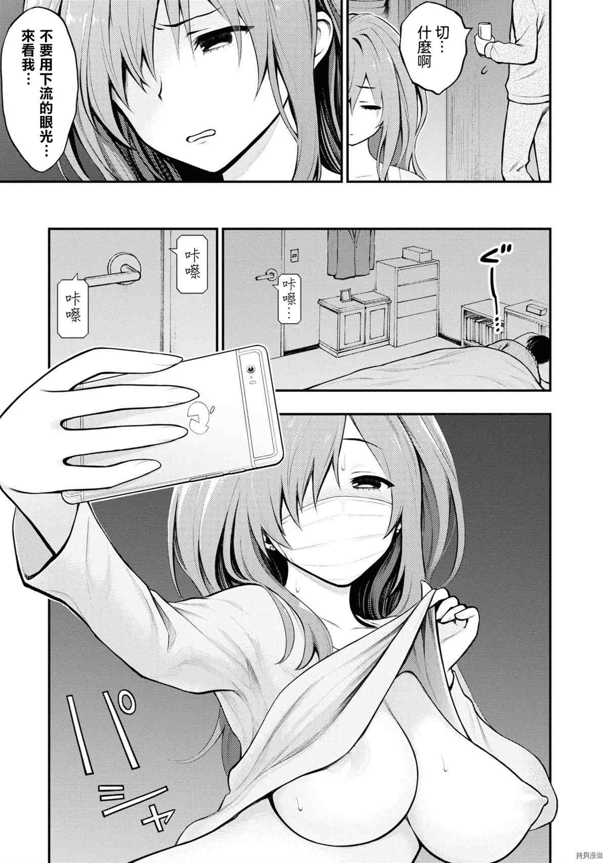 第66页