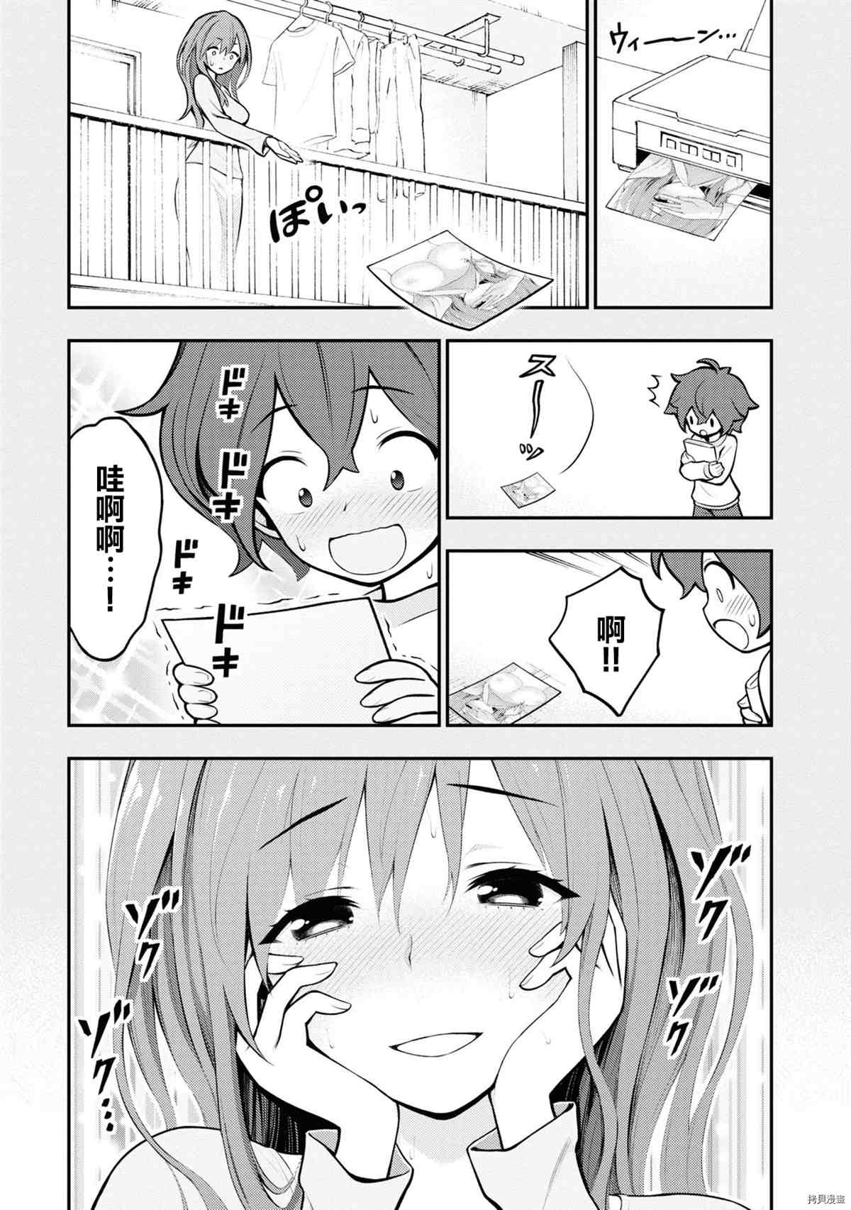 第70页