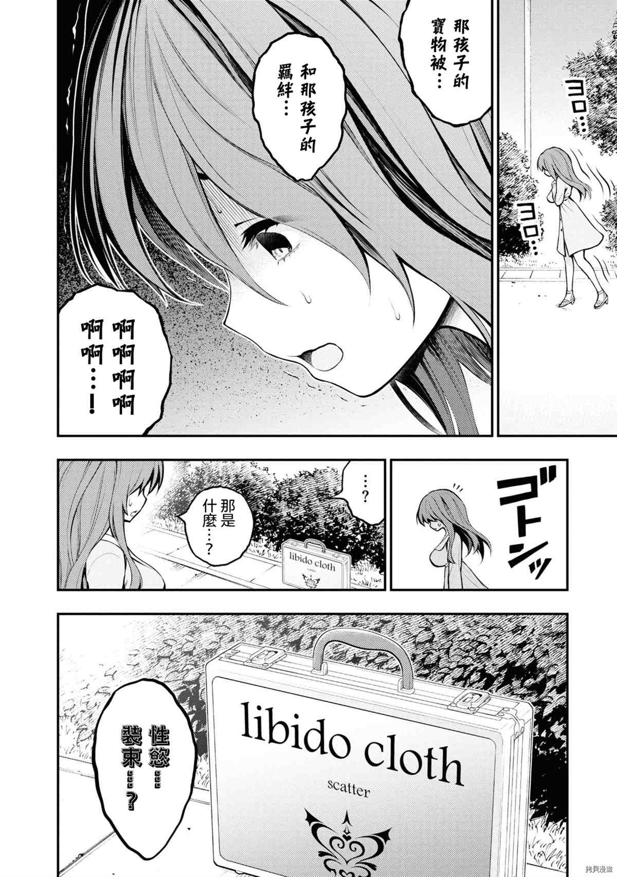 第75页