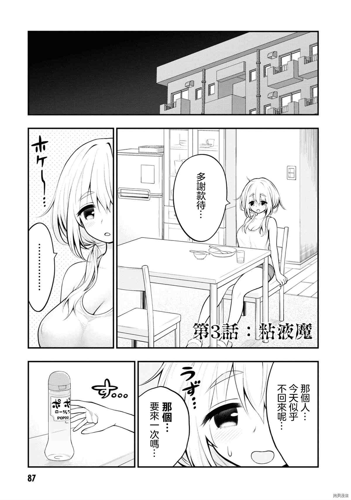 第90页