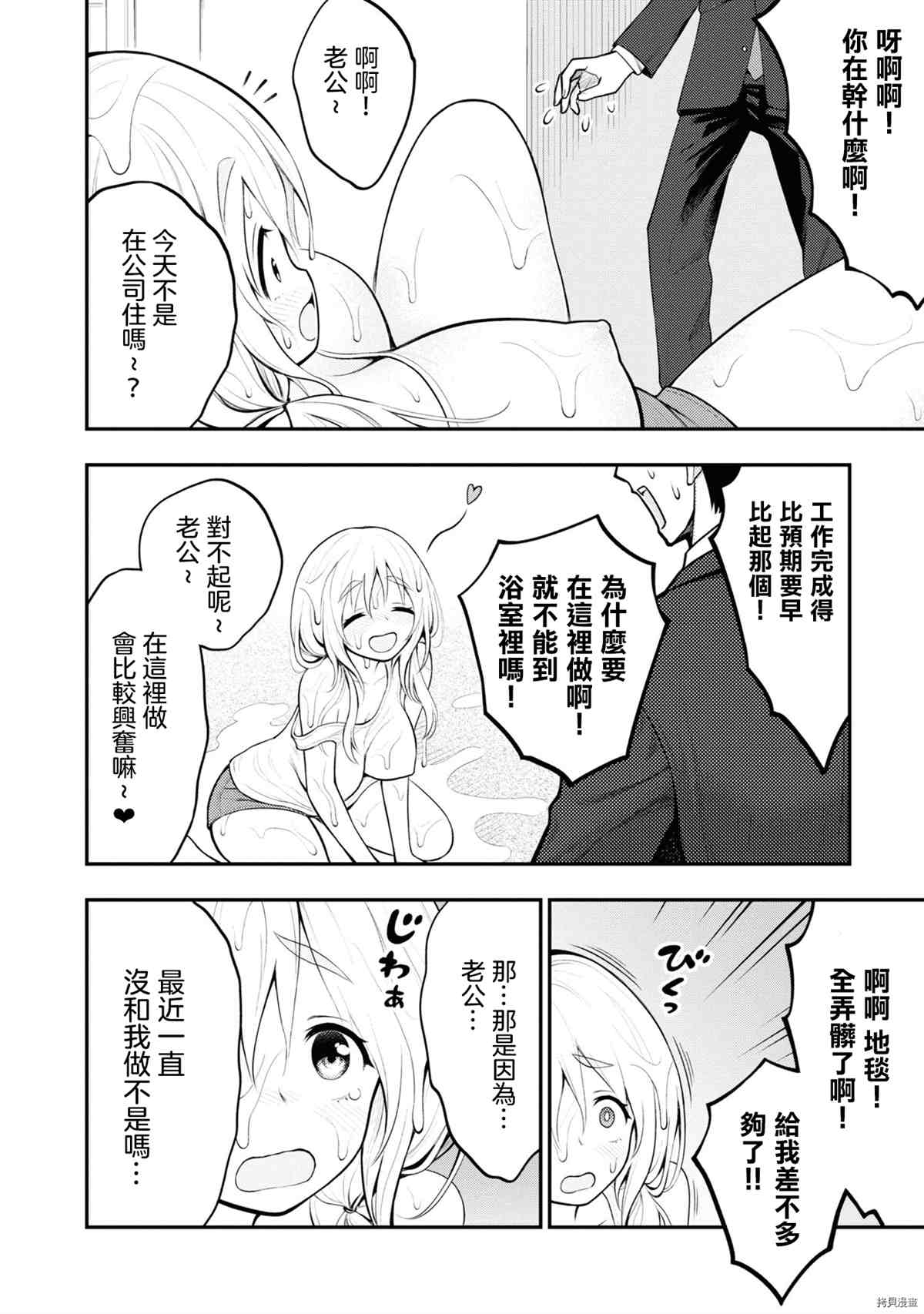 第93页