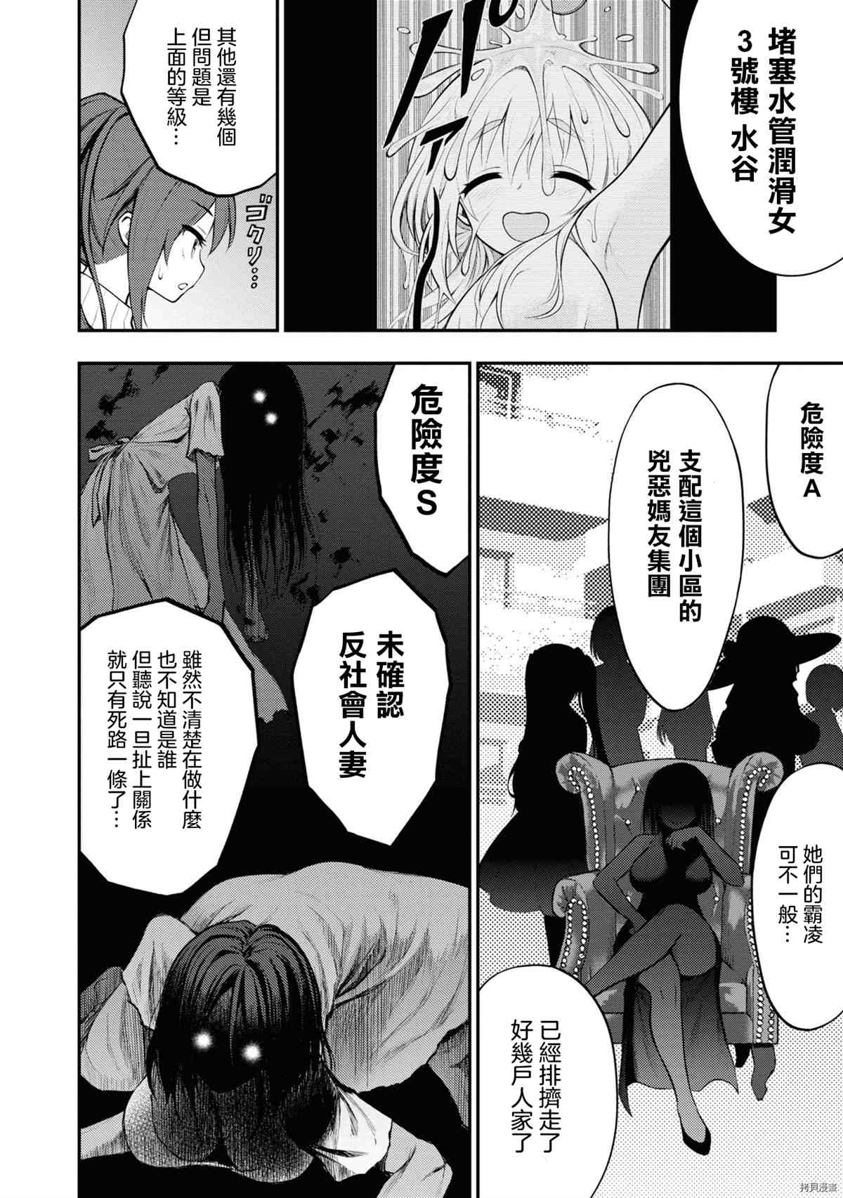 第99页