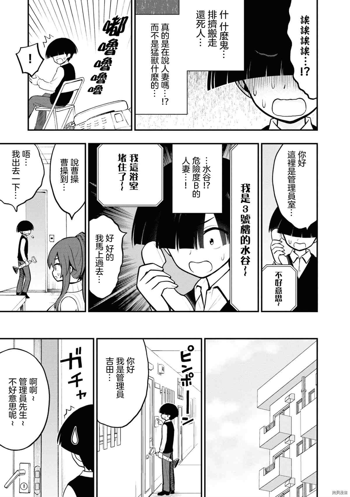 第100页