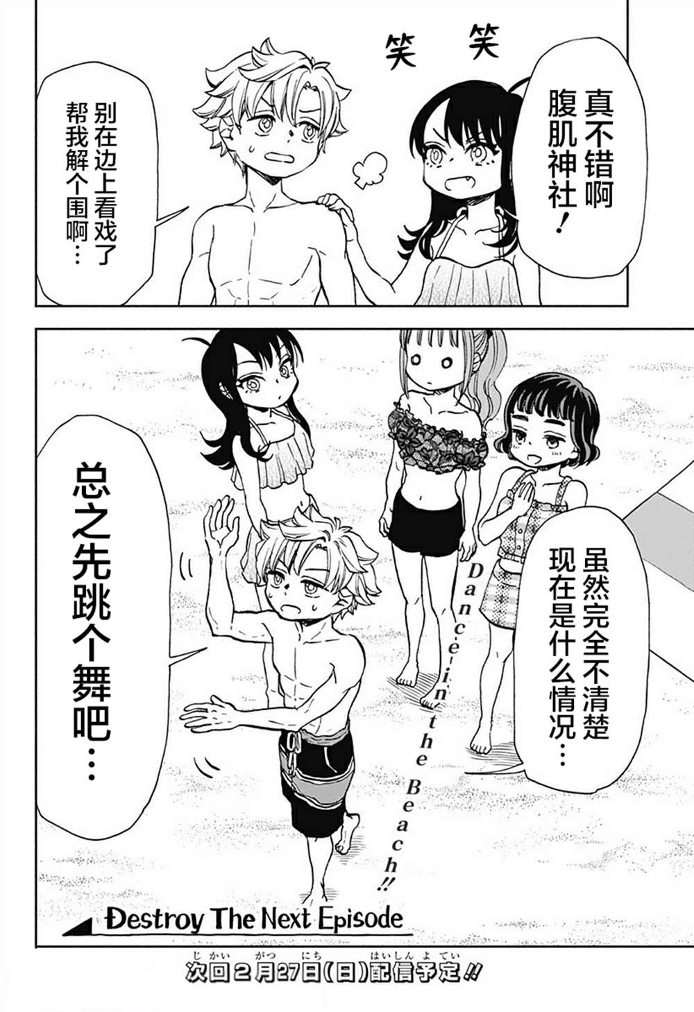 第21页
