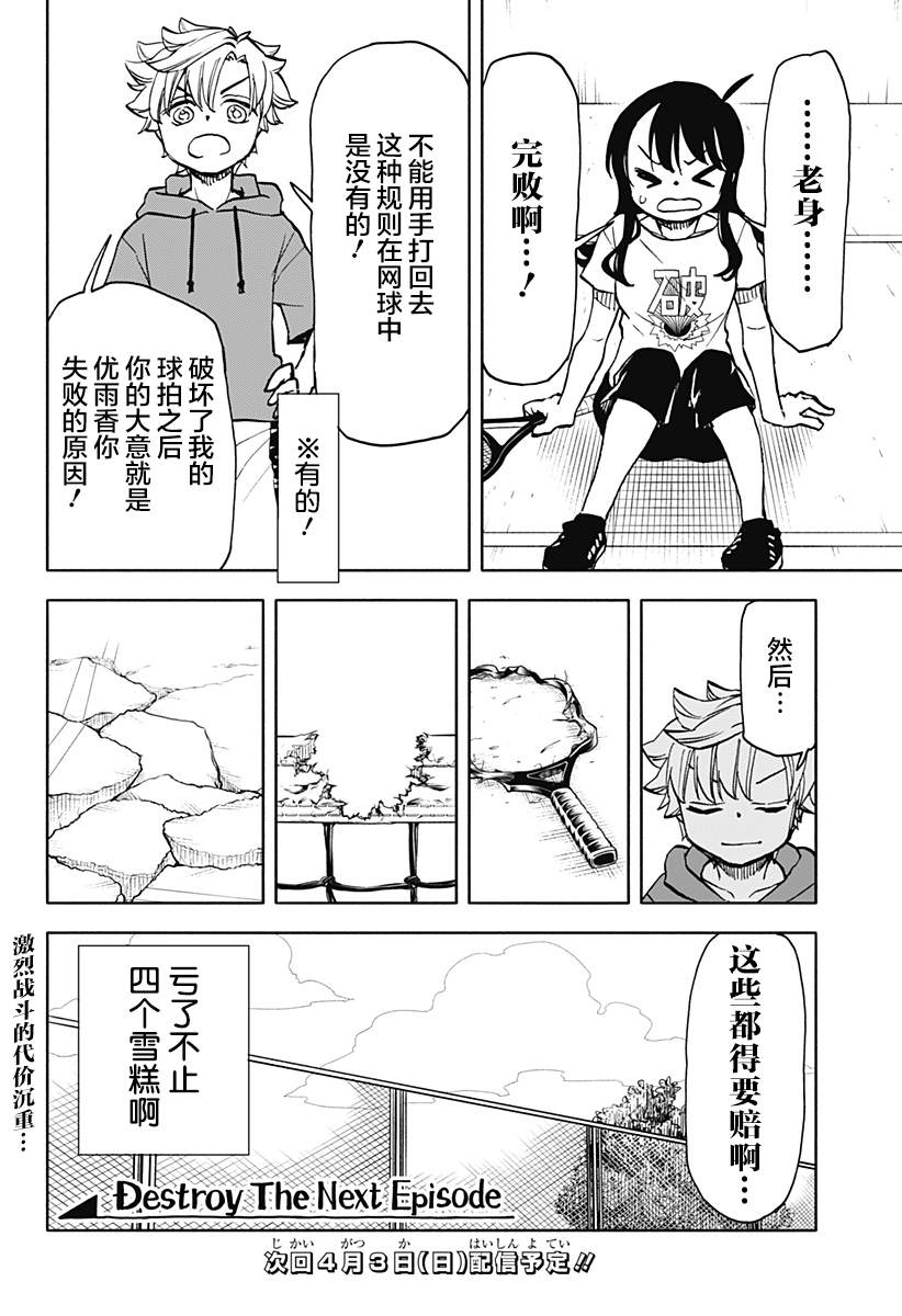 第20页