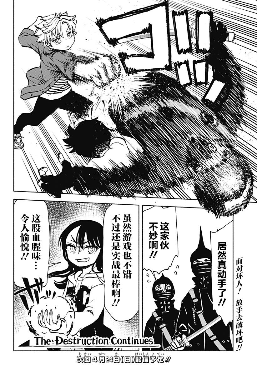 第16页