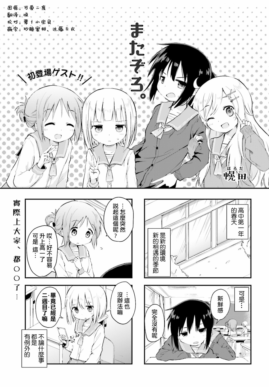 第1页