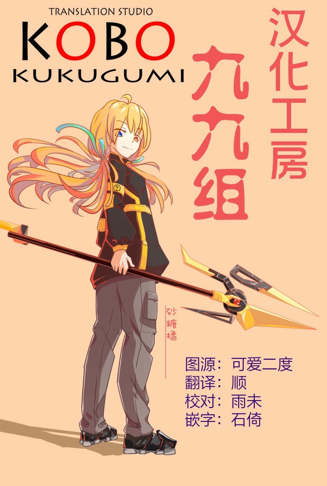第9页