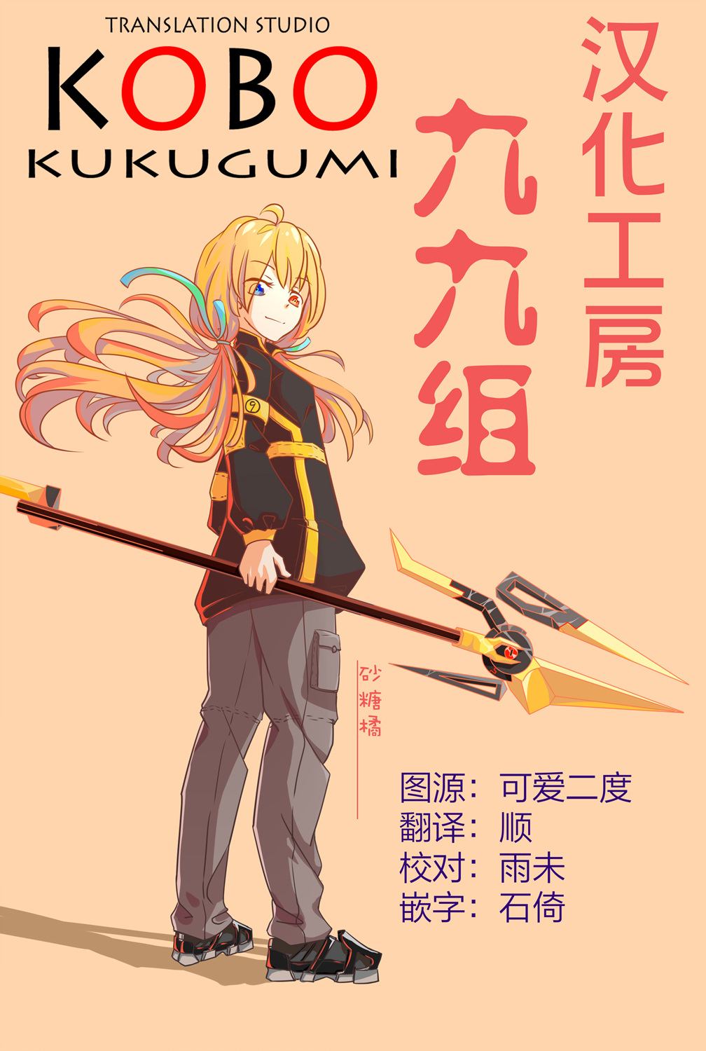第9页