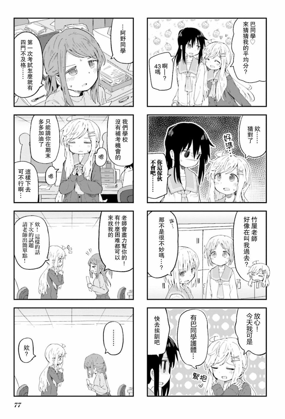 第5页