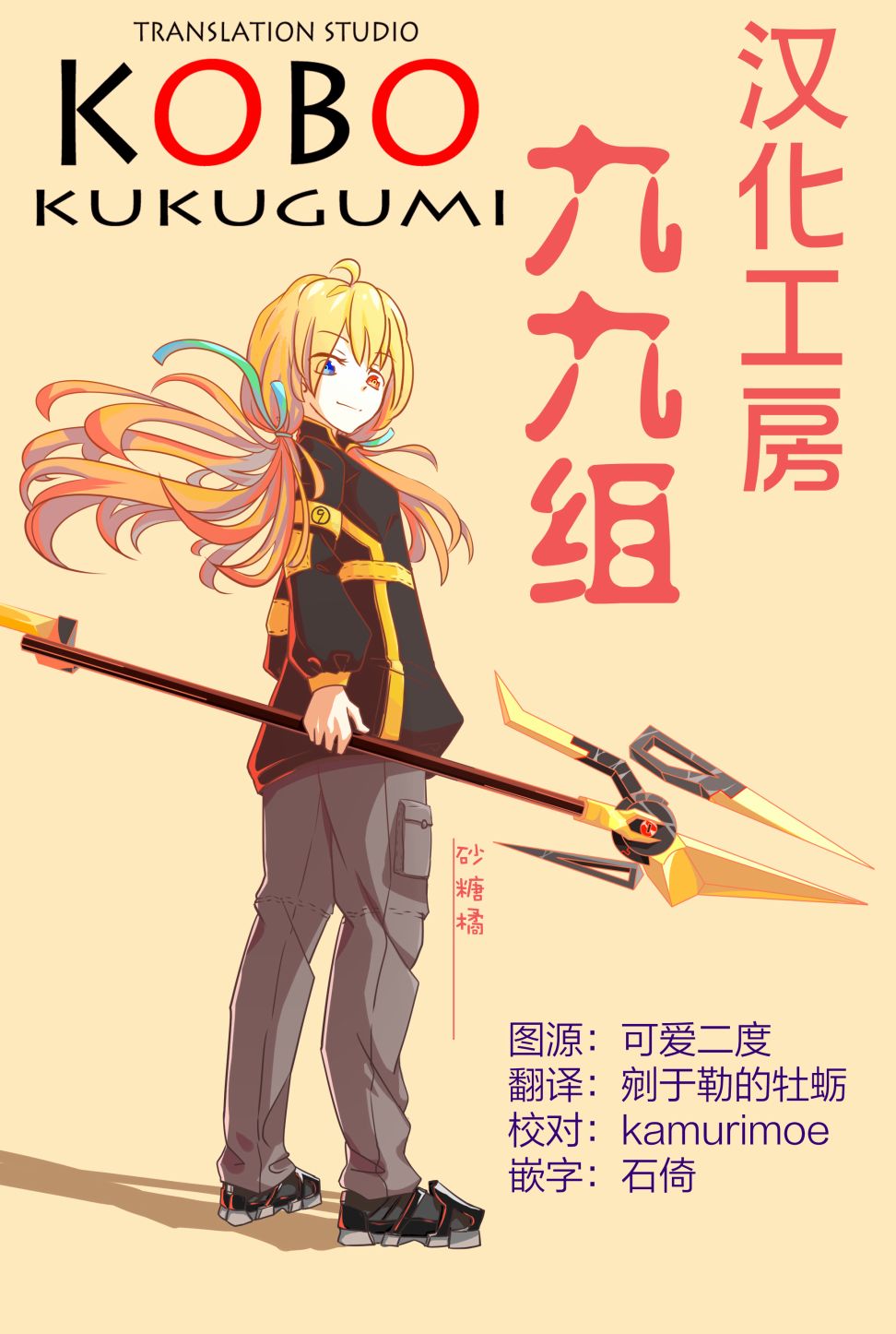 第9页