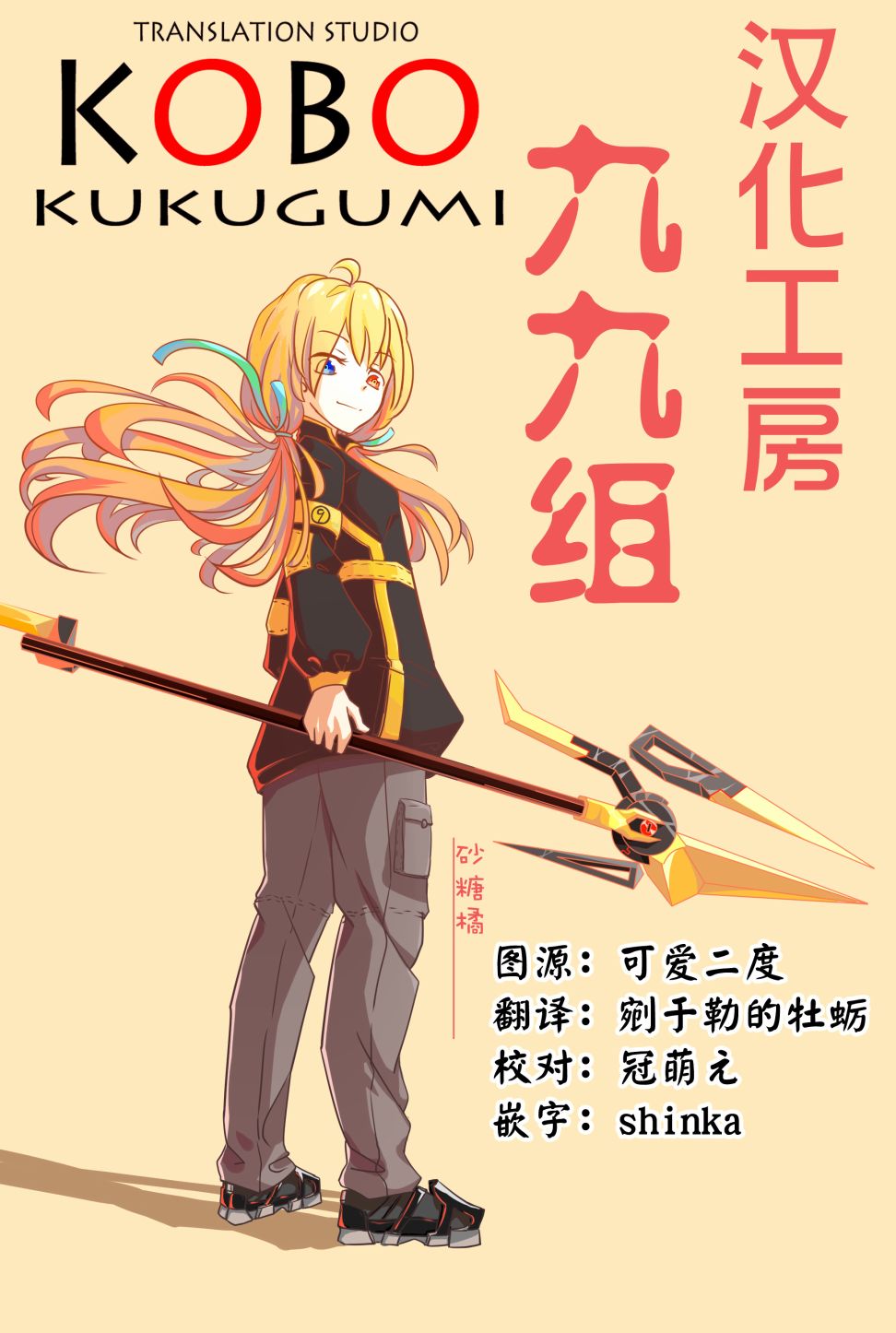 第9页