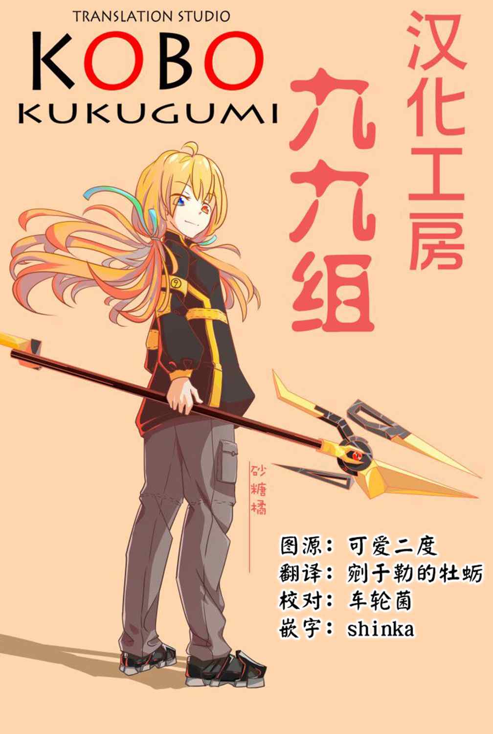第9页