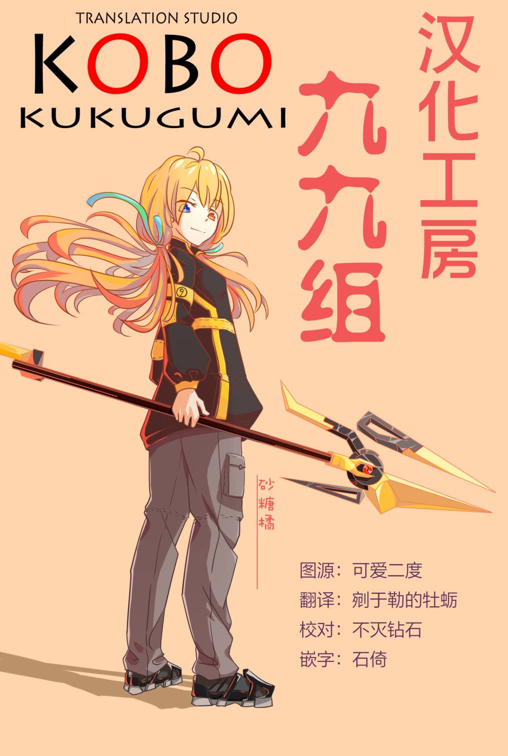 第11页
