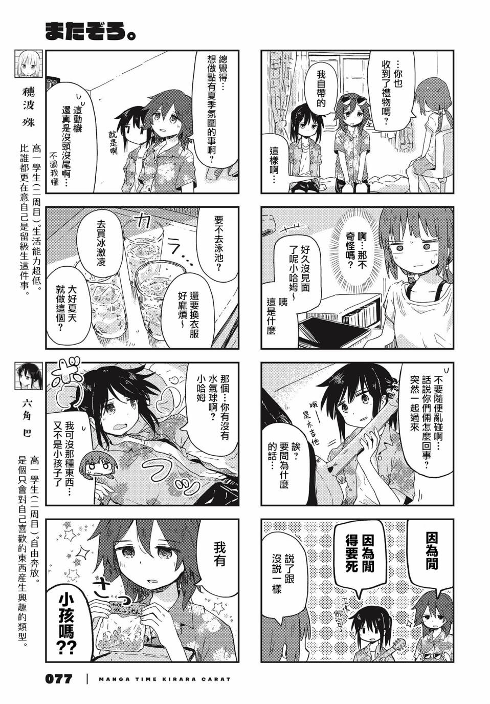 第3页