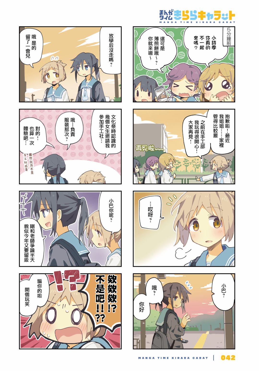 第2页