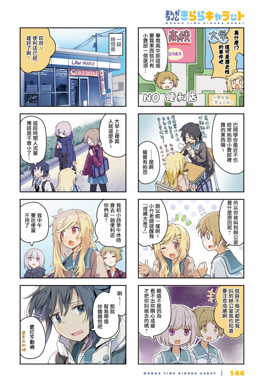 第2页