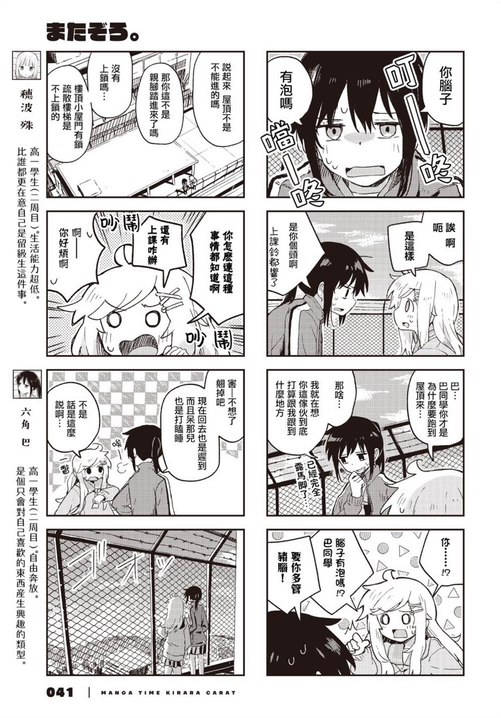 第3页