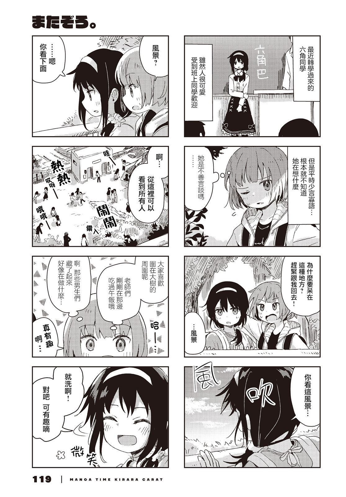 第3页