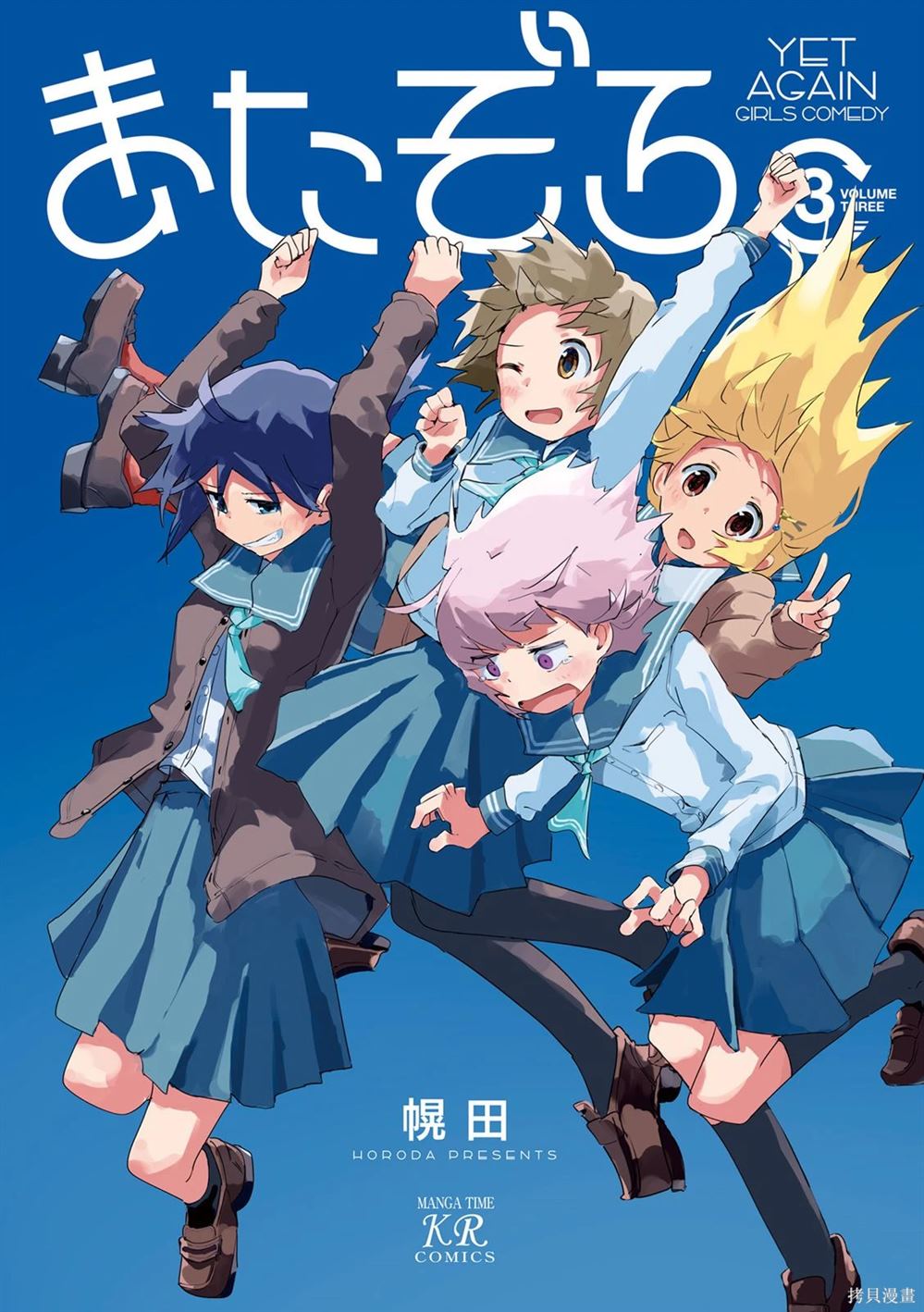 第2页