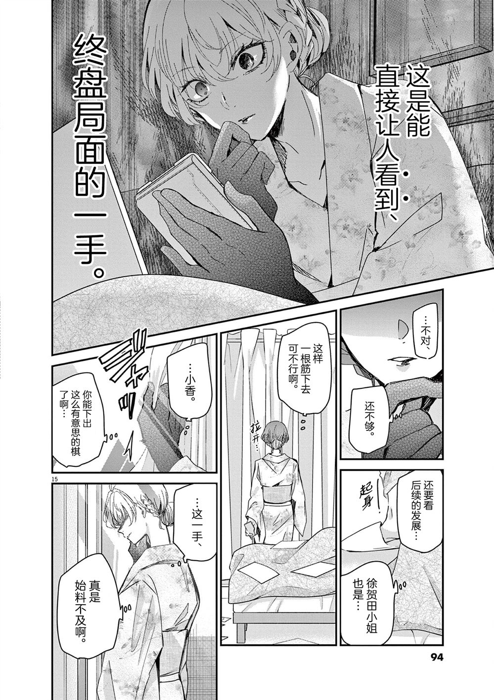 第15页