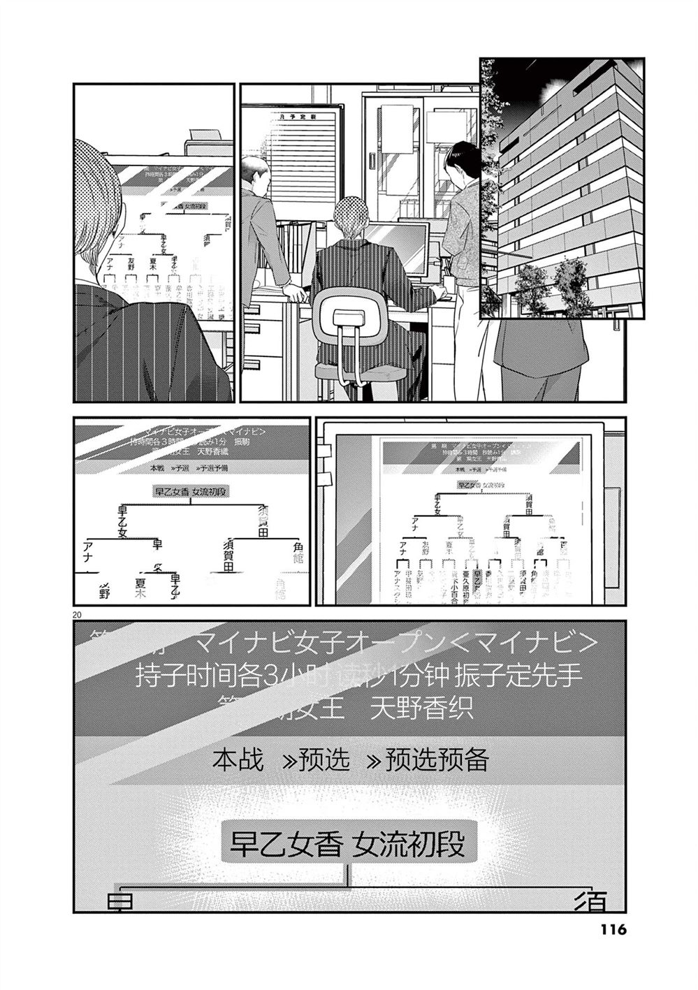 第20页
