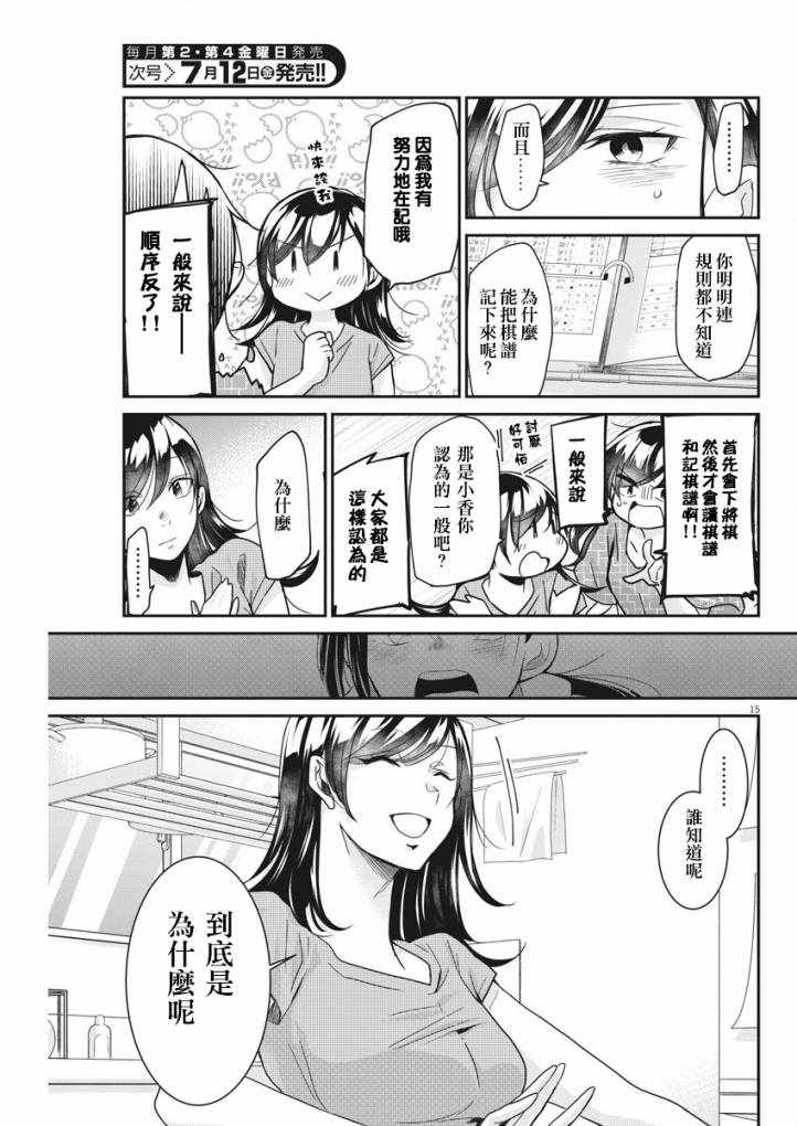 第15页