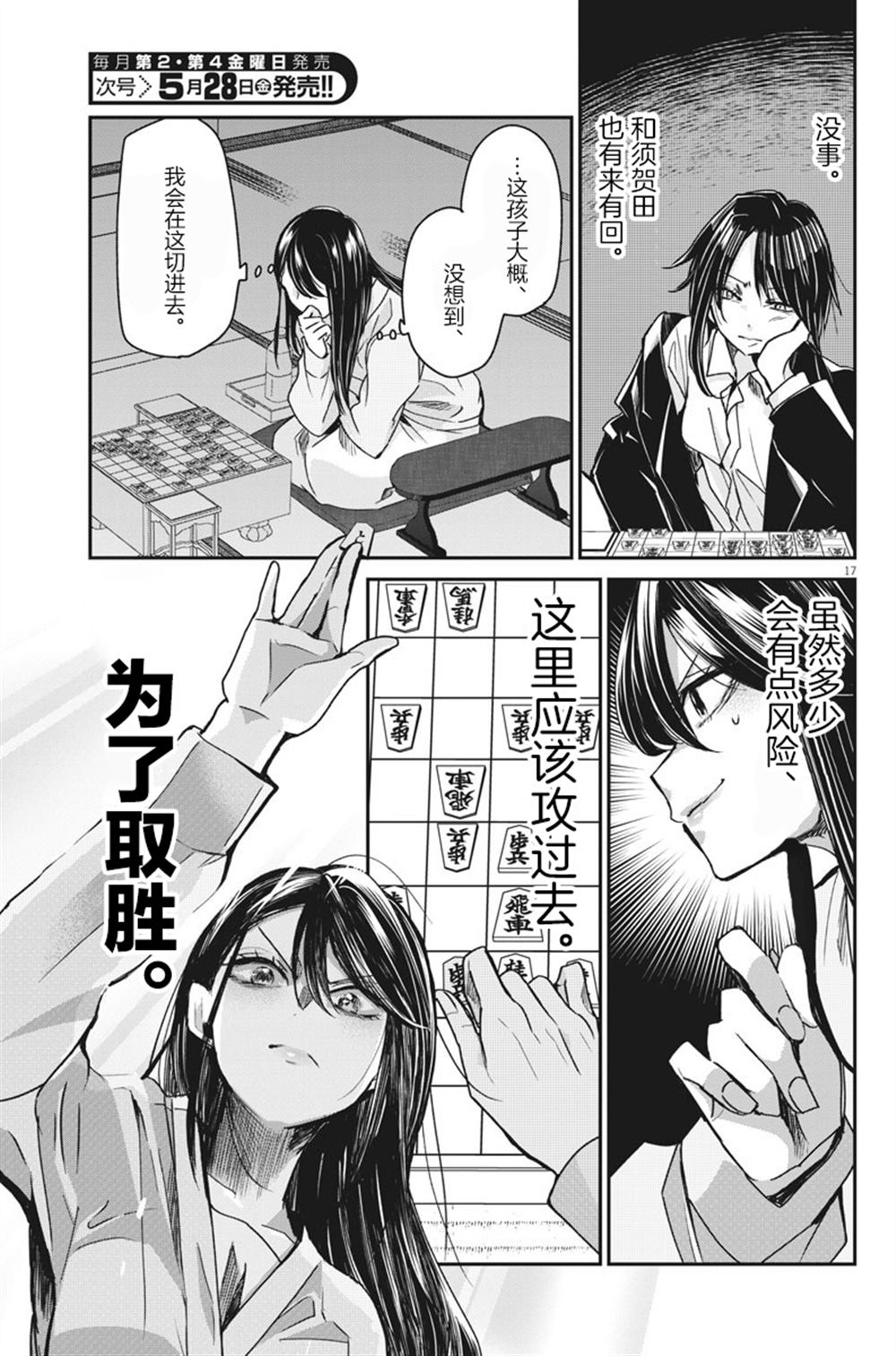 第17页