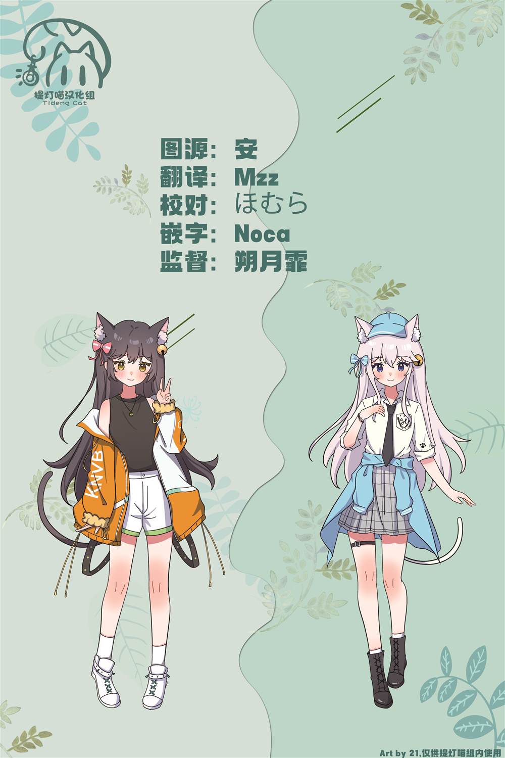 第19页
